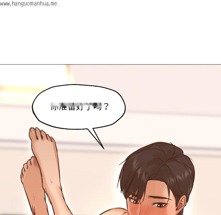 韩国漫画换身恋人韩漫_换身恋人-第1话在线免费阅读-韩国漫画-第22张图片