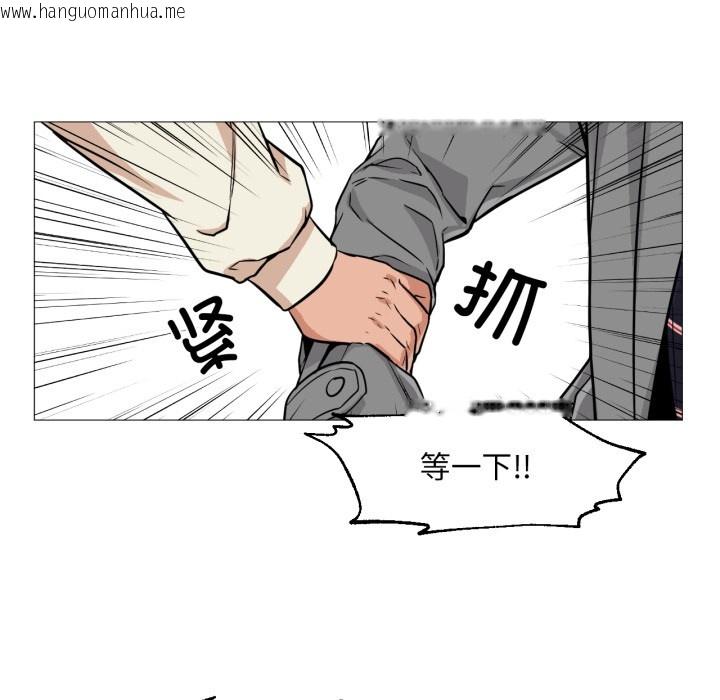 韩国漫画换身恋人韩漫_换身恋人-第2话在线免费阅读-韩国漫画-第77张图片