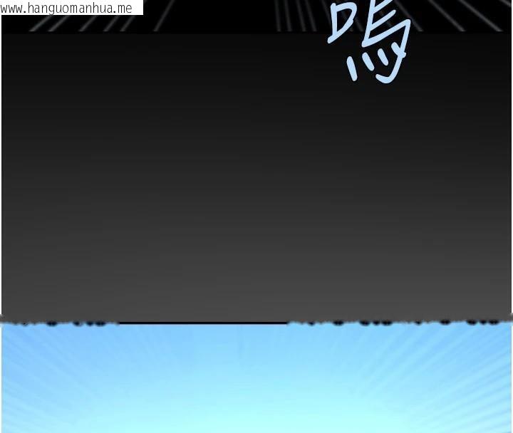 韩国漫画炸裂吧!巨棒韩漫_炸裂吧!巨棒-第87话-舔遍每个角落在线免费阅读-韩国漫画-第117张图片