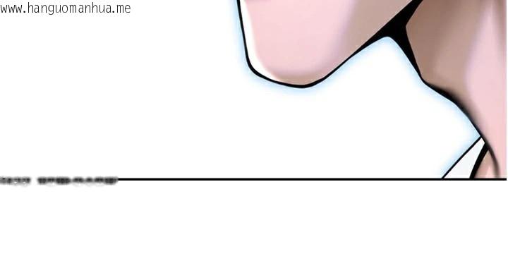 韩国漫画炸裂吧!巨棒韩漫_炸裂吧!巨棒-第87话-舔遍每个角落在线免费阅读-韩国漫画-第143张图片