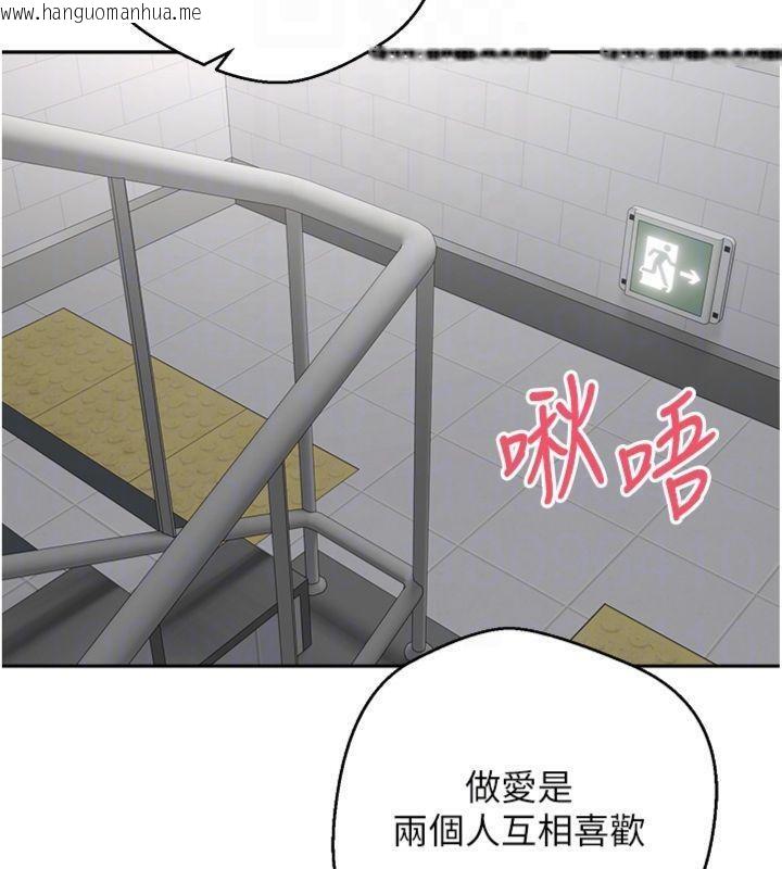 韩国漫画币转人生韩漫_币转人生-第29话-葛格一放进来就喷水了在线免费阅读-韩国漫画-第21张图片