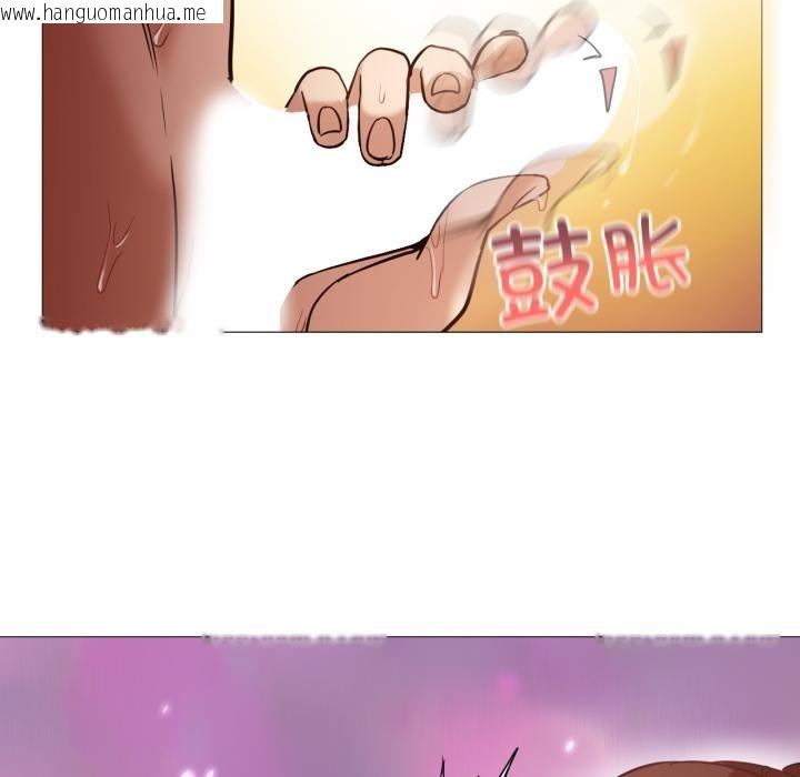 韩国漫画换身恋人韩漫_换身恋人-第3话在线免费阅读-韩国漫画-第83张图片