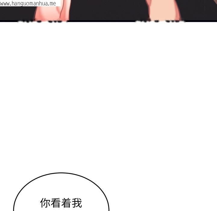 韩国漫画少爷的替身韩漫_少爷的替身-第9话在线免费阅读-韩国漫画-第137张图片