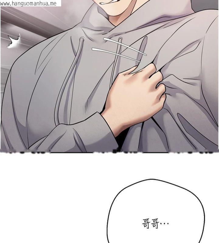 韩国漫画币转人生韩漫_币转人生-第29话-葛格一放进来就喷水了在线免费阅读-韩国漫画-第144张图片