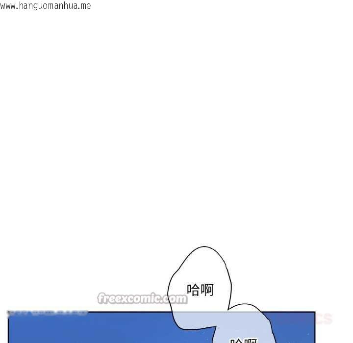 韩国漫画吉赛儿之血韩漫_吉赛儿之血-第8话在线免费阅读-韩国漫画-第45张图片