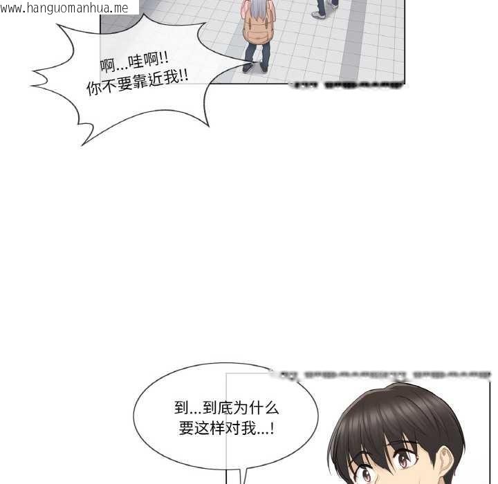 韩国漫画轻触!-解除封印韩漫_轻触!-解除封印-第16话在线免费阅读-韩国漫画-第13张图片