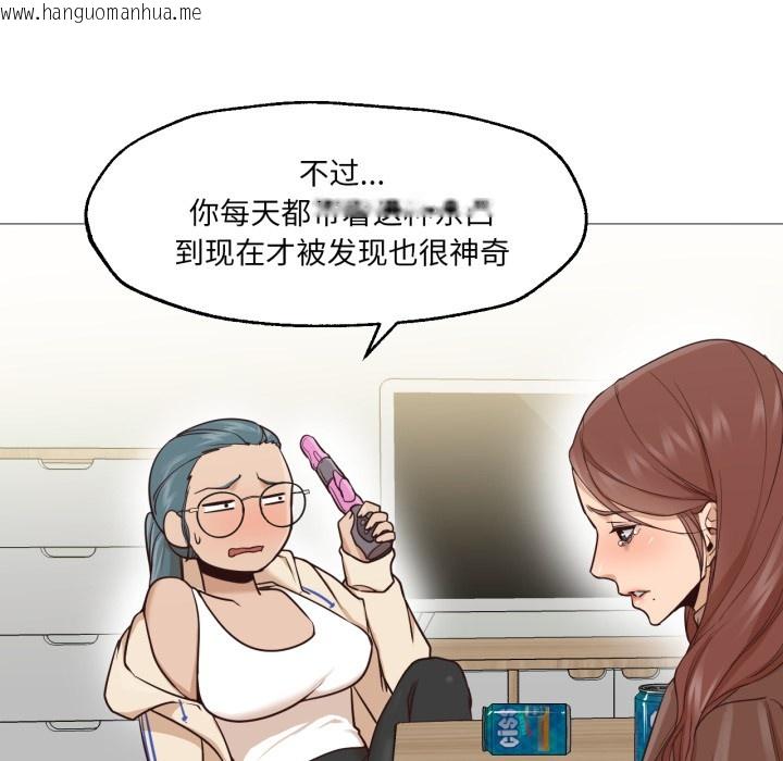 韩国漫画换身恋人韩漫_换身恋人-第1话在线免费阅读-韩国漫画-第138张图片