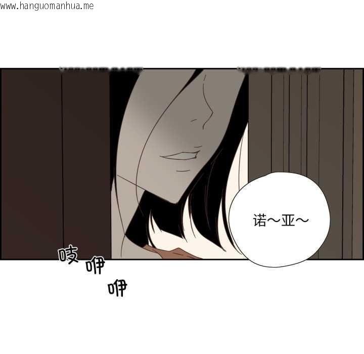 韩国漫画纯洁之罪韩漫_纯洁之罪-第11话在线免费阅读-韩国漫画-第64张图片