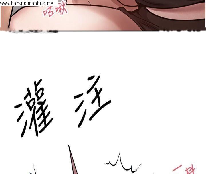 韩国漫画币转人生韩漫_币转人生-第29话-葛格一放进来就喷水了在线免费阅读-韩国漫画-第52张图片