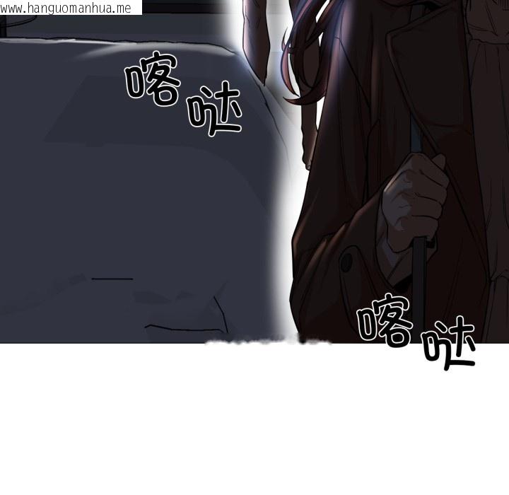韩国漫画换身恋人韩漫_换身恋人-第1话在线免费阅读-韩国漫画-第128张图片