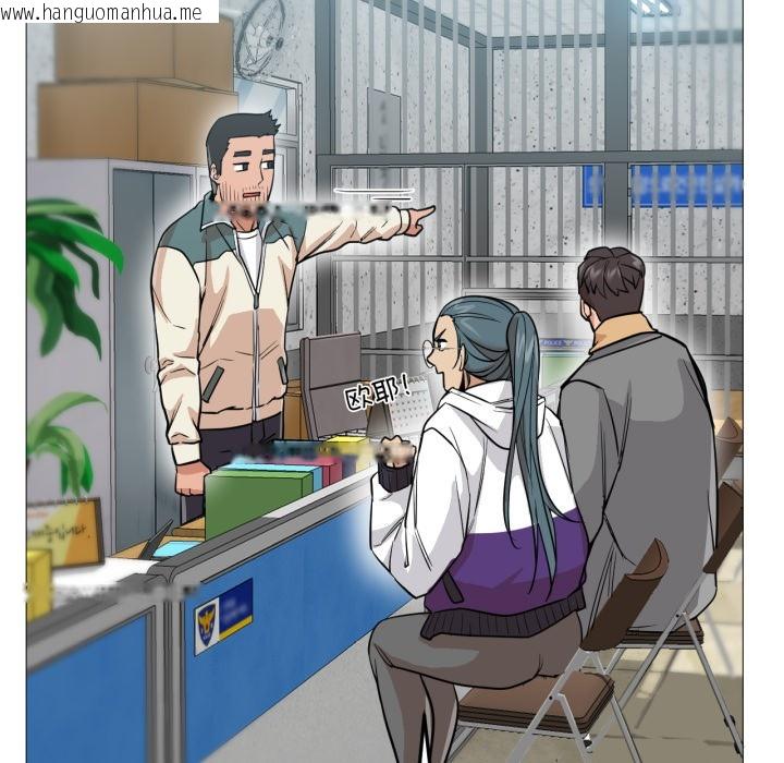韩国漫画换身恋人韩漫_换身恋人-第2话在线免费阅读-韩国漫画-第74张图片