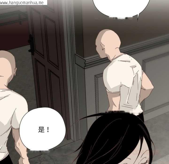韩国漫画纯洁之罪韩漫_纯洁之罪-第11话在线免费阅读-韩国漫画-第74张图片