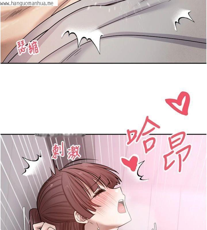 韩国漫画币转人生韩漫_币转人生-第29话-葛格一放进来就喷水了在线免费阅读-韩国漫画-第131张图片