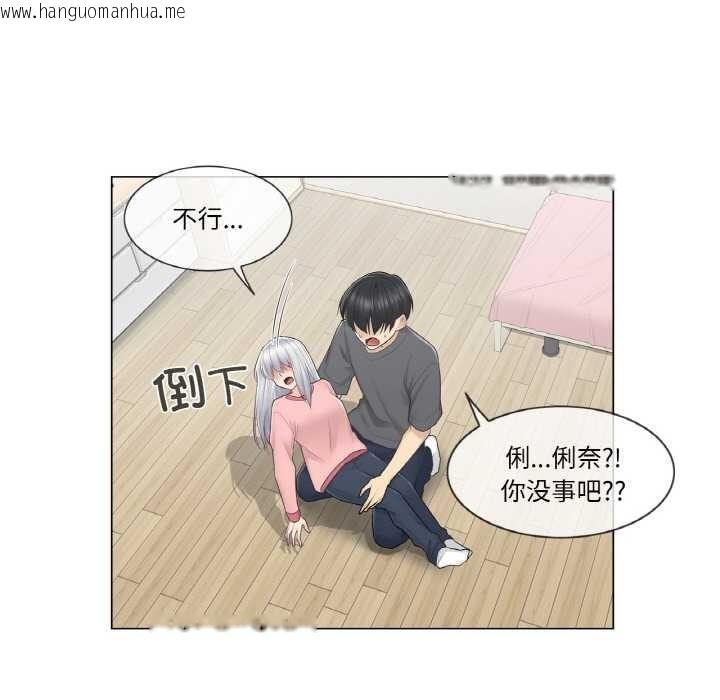 韩国漫画轻触!-解除封印韩漫_轻触!-解除封印-第16话在线免费阅读-韩国漫画-第53张图片