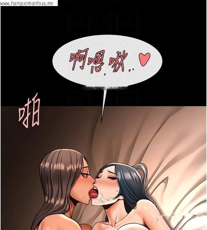 韩国漫画炸裂吧!巨棒韩漫_炸裂吧!巨棒-第87话-舔遍每个角落在线免费阅读-韩国漫画-第52张图片