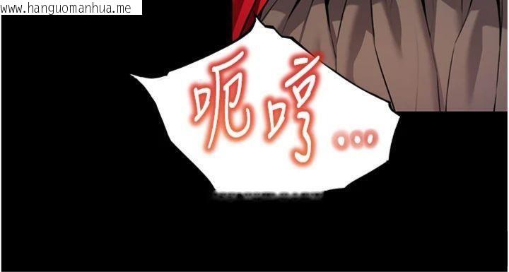 韩国漫画命运:贞洁欲女韩漫_命运:贞洁欲女-第47话-详闻虐策穴潮涌在线免费阅读-韩国漫画-第65张图片