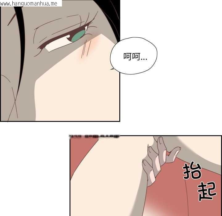 韩国漫画纯洁之罪韩漫_纯洁之罪-第11话在线免费阅读-韩国漫画-第16张图片
