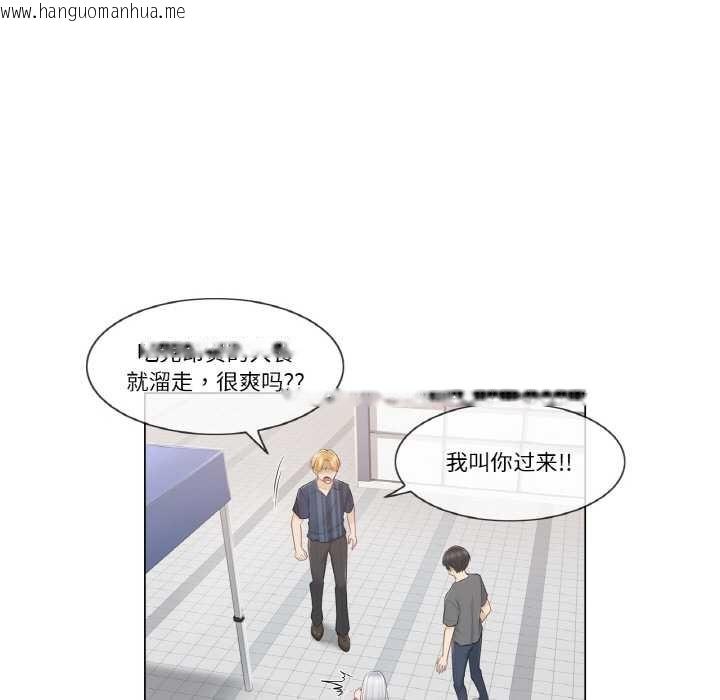 韩国漫画轻触!-解除封印韩漫_轻触!-解除封印-第16话在线免费阅读-韩国漫画-第12张图片