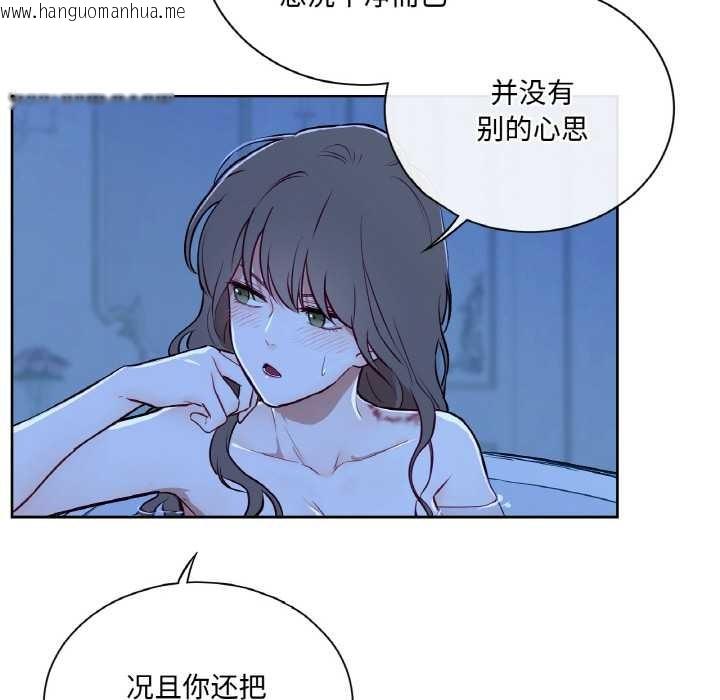韩国漫画吉赛儿之血韩漫_吉赛儿之血-第8话在线免费阅读-韩国漫画-第103张图片