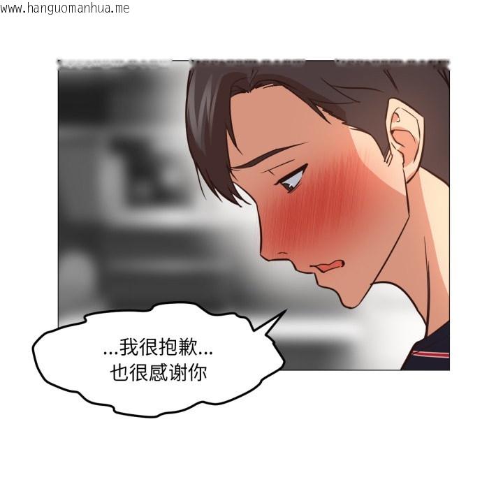 韩国漫画换身恋人韩漫_换身恋人-第2话在线免费阅读-韩国漫画-第107张图片