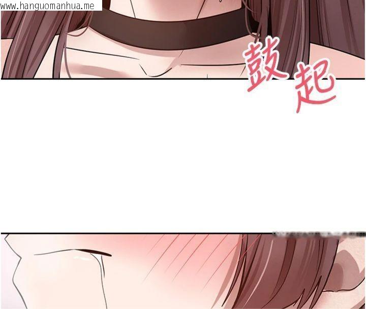 韩国漫画币转人生韩漫_币转人生-第29话-葛格一放进来就喷水了在线免费阅读-韩国漫画-第60张图片