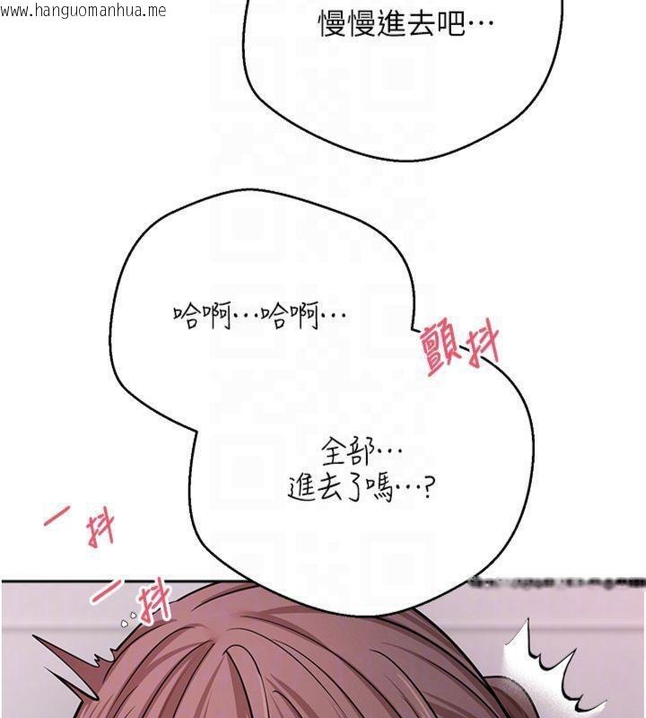 韩国漫画币转人生韩漫_币转人生-第29话-葛格一放进来就喷水了在线免费阅读-韩国漫画-第110张图片