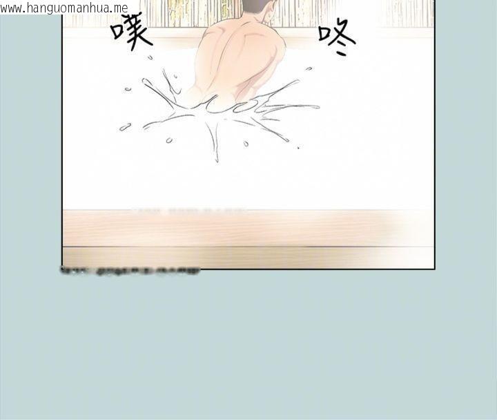 韩国漫画纵夏夜之梦(无码版)韩漫_纵夏夜之梦(无码版)-第99话-男女裸汤初体验在线免费阅读-韩国漫画-第33张图片