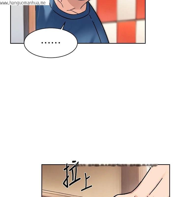 韩国漫画深层洁净达人韩漫_深层洁净达人-第40话-这是在吃女儿的醋?!在线免费阅读-韩国漫画-第66张图片