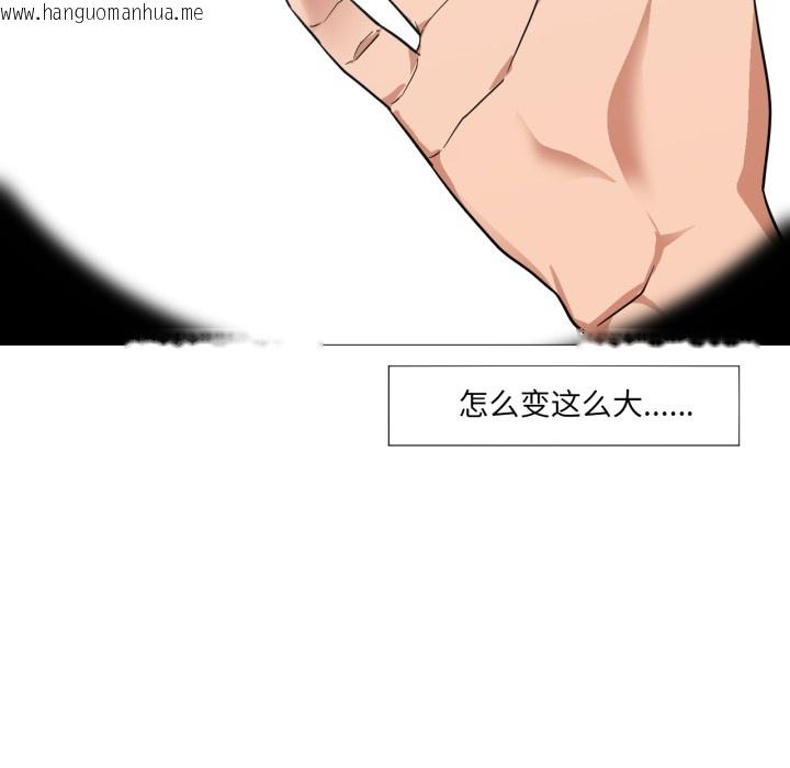 韩国漫画换身恋人韩漫_换身恋人-第1话在线免费阅读-韩国漫画-第175张图片