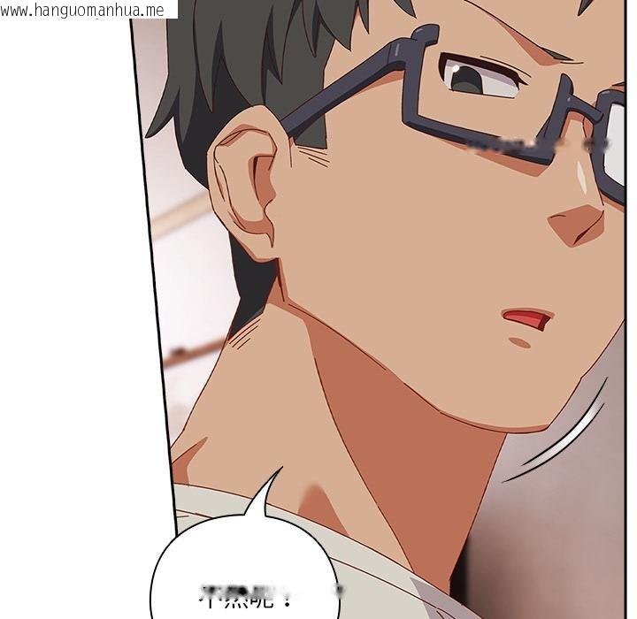 韩国漫画与众不同的兄妹/我家的掌上明珠韩漫_与众不同的兄妹/我家的掌上明珠-第3话在线免费阅读-韩国漫画-第164张图片