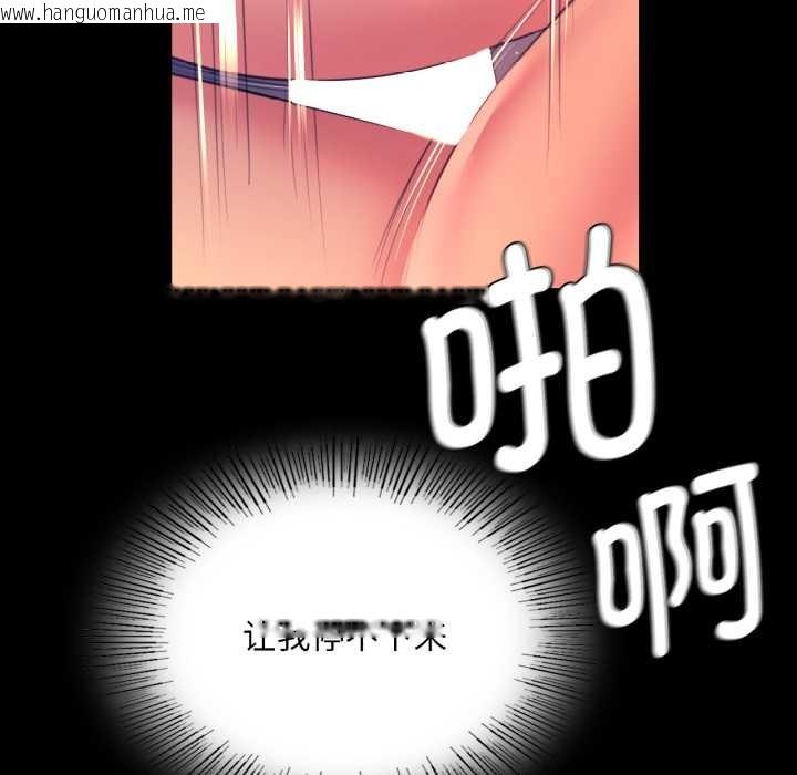 韩国漫画小姐韩漫_小姐-第78话在线免费阅读-韩国漫画-第79张图片