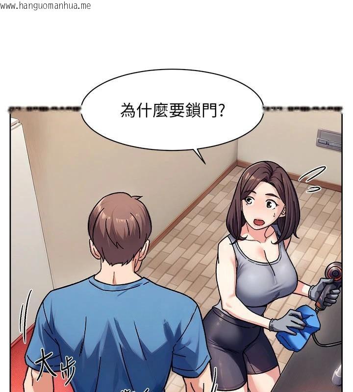 韩国漫画深层洁净达人韩漫_深层洁净达人-第40话-这是在吃女儿的醋?!在线免费阅读-韩国漫画-第69张图片