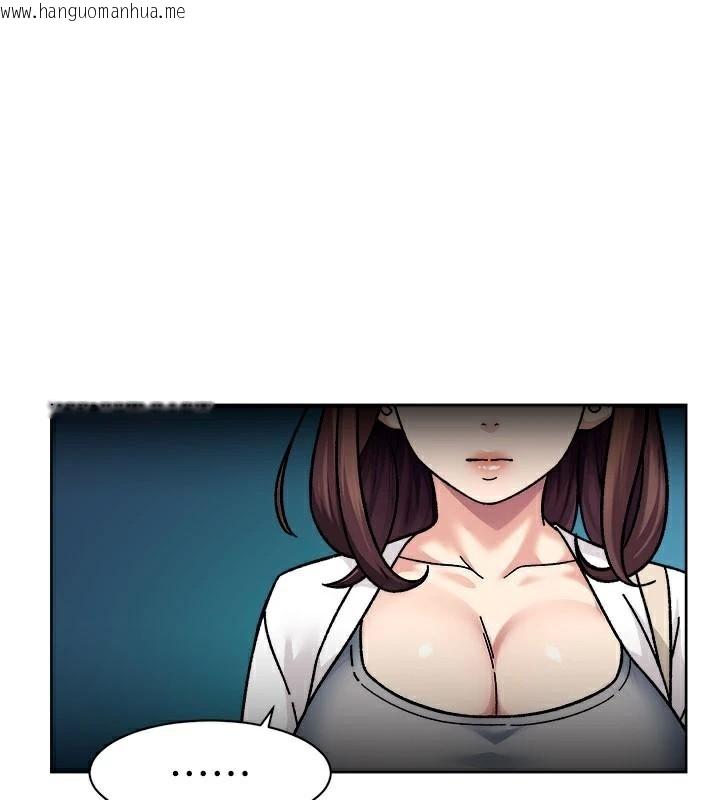 韩国漫画深层洁净达人韩漫_深层洁净达人-第40话-这是在吃女儿的醋?!在线免费阅读-韩国漫画-第55张图片