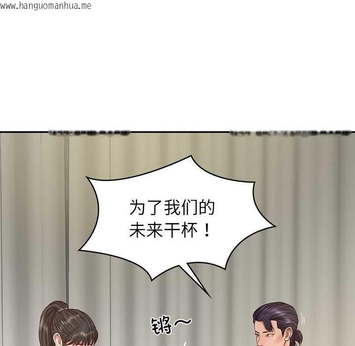 韩国漫画财阀家的女婿韩漫_财阀家的女婿-第37话在线免费阅读-韩国漫画-第43张图片