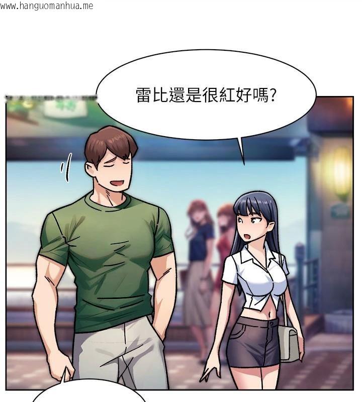 韩国漫画深层洁净达人韩漫_深层洁净达人-第40话-这是在吃女儿的醋?!在线免费阅读-韩国漫画-第29张图片