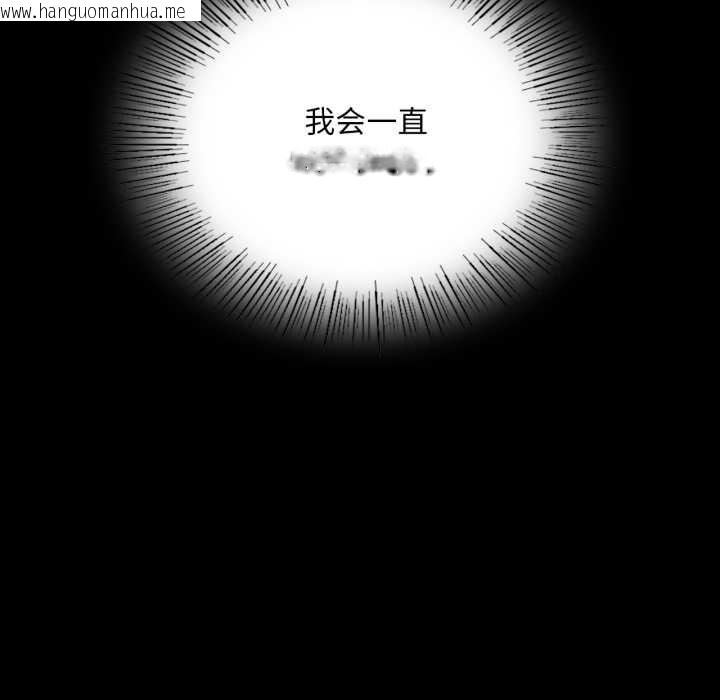 韩国漫画小姐韩漫_小姐-第78话在线免费阅读-韩国漫画-第117张图片