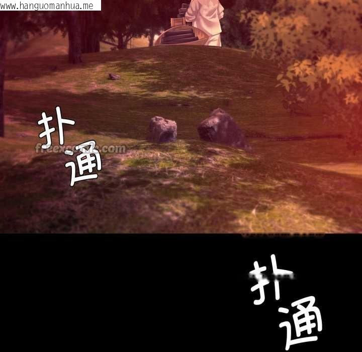 韩国漫画小姐韩漫_小姐-第78话在线免费阅读-韩国漫画-第168张图片