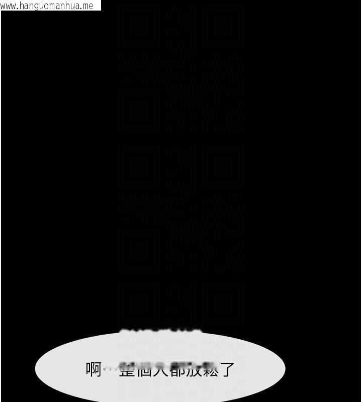 韩国漫画炸裂吧!巨棒韩漫_炸裂吧!巨棒-第87话-舔遍每个角落在线免费阅读-韩国漫画-第16张图片