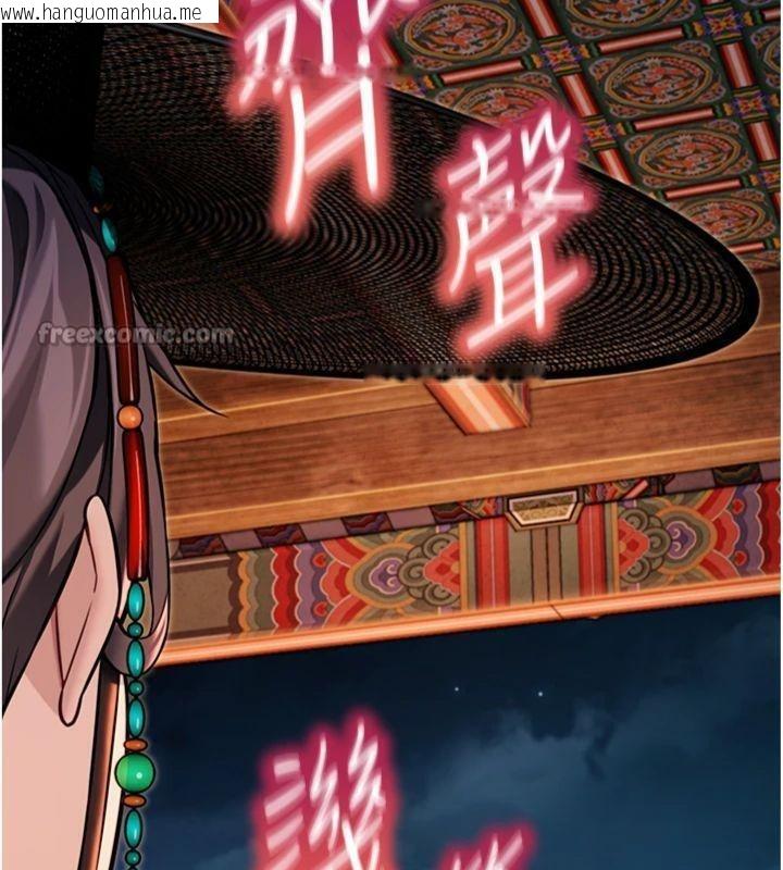 韩国漫画命运:贞洁欲女韩漫_命运:贞洁欲女-第47话-详闻虐策穴潮涌在线免费阅读-韩国漫画-第98张图片