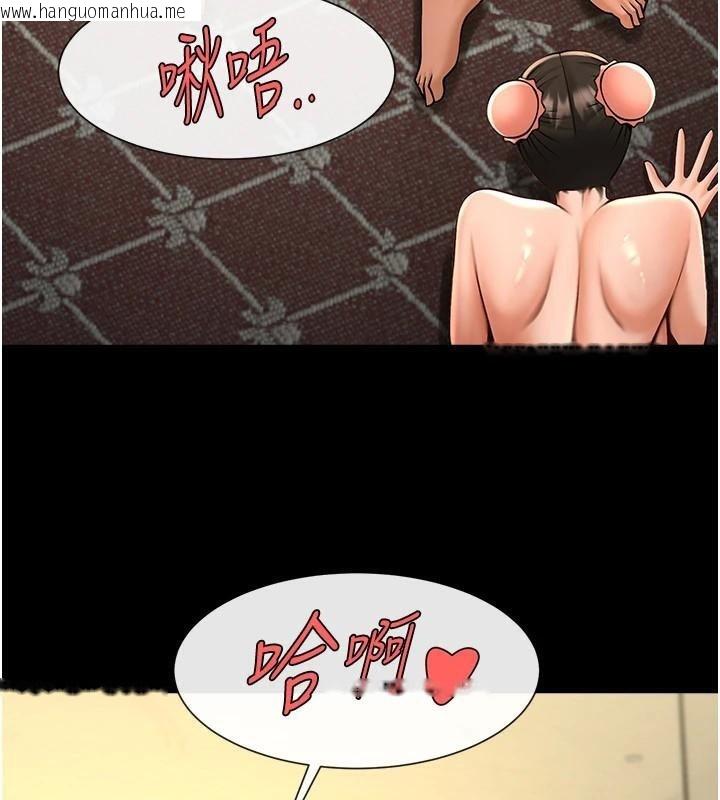 韩国漫画炸裂吧!巨棒韩漫_炸裂吧!巨棒-第87话-舔遍每个角落在线免费阅读-韩国漫画-第20张图片