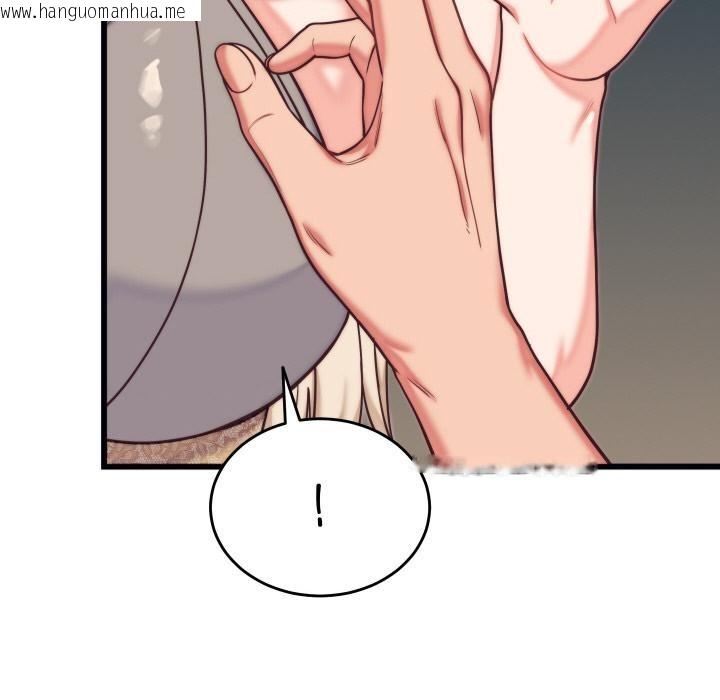 韩国漫画少爷的替身韩漫_少爷的替身-第9话在线免费阅读-韩国漫画-第163张图片