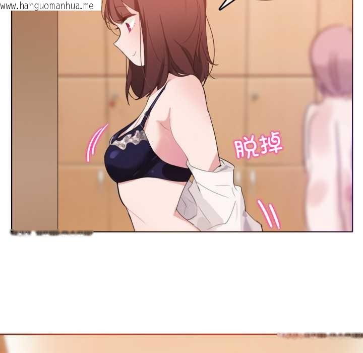 韩国漫画无与伦比的日常韩漫_无与伦比的日常-第12话在线免费阅读-韩国漫画-第5张图片