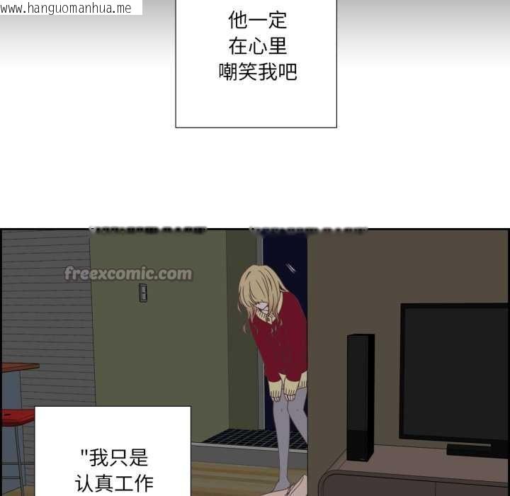 韩国漫画纯洁之罪韩漫_纯洁之罪-第11话在线免费阅读-韩国漫画-第45张图片