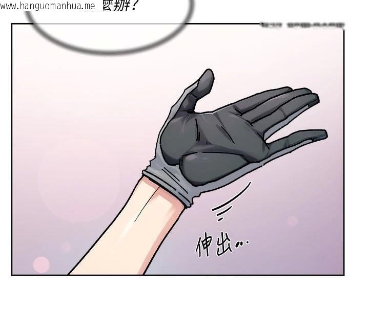 韩国漫画深层洁净达人韩漫_深层洁净达人-第40话-这是在吃女儿的醋?!在线免费阅读-韩国漫画-第88张图片