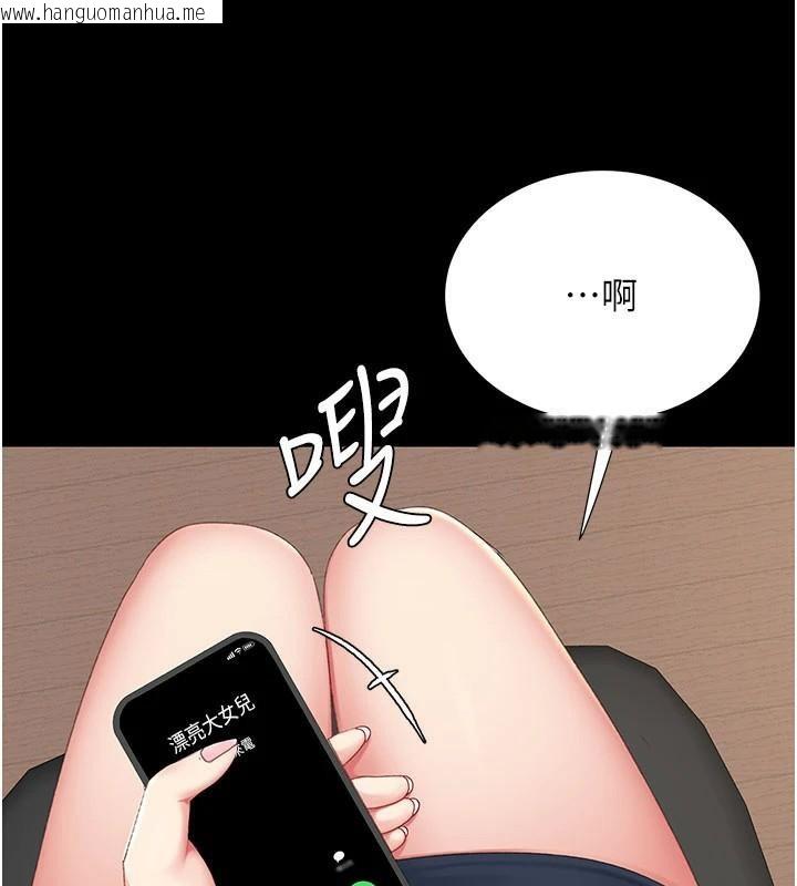韩国漫画复仇母女丼韩漫_复仇母女丼-第111话-在飞行中出卖色相在线免费阅读-韩国漫画-第86张图片