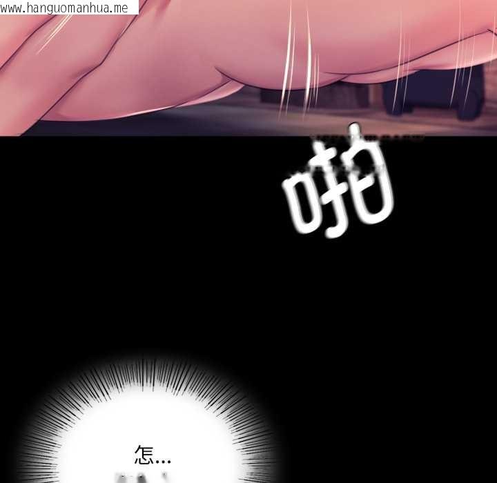 韩国漫画小姐韩漫_小姐-第78话在线免费阅读-韩国漫画-第89张图片