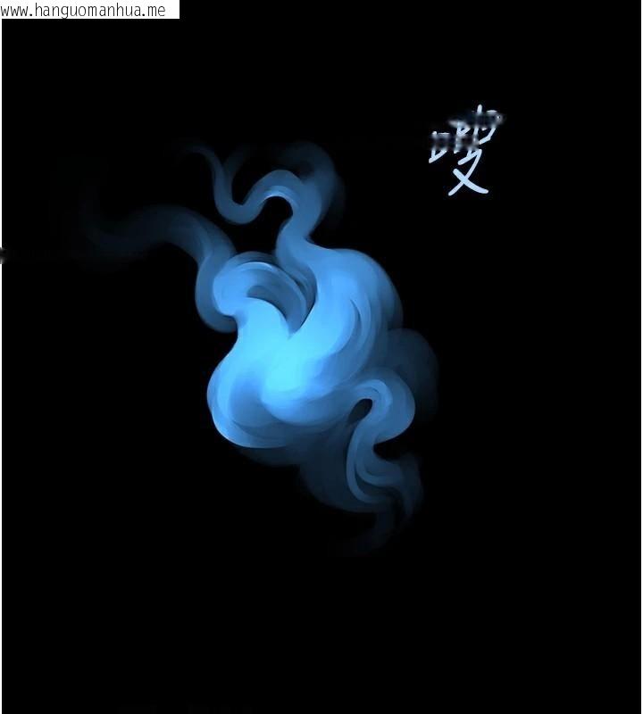 韩国漫画炸裂吧!巨棒韩漫_炸裂吧!巨棒-第87话-舔遍每个角落在线免费阅读-韩国漫画-第86张图片