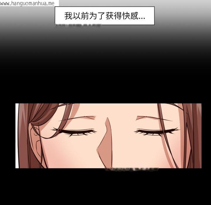 韩国漫画换身恋人韩漫_换身恋人-第3话在线免费阅读-韩国漫画-第79张图片