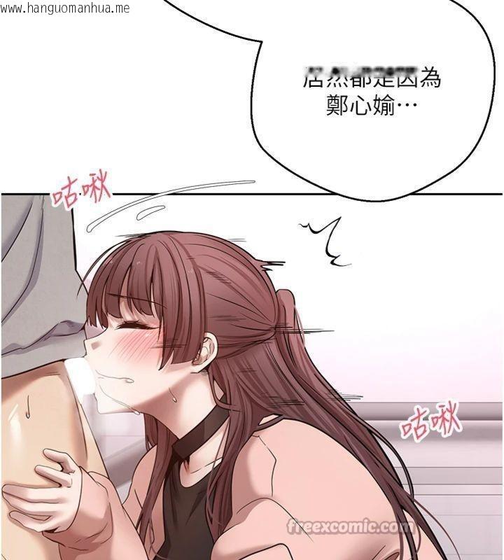 韩国漫画币转人生韩漫_币转人生-第29话-葛格一放进来就喷水了在线免费阅读-韩国漫画-第42张图片
