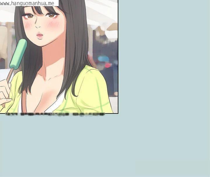 韩国漫画纵夏夜之梦(无码版)韩漫_纵夏夜之梦(无码版)-第99话-男女裸汤初体验在线免费阅读-韩国漫画-第13张图片
